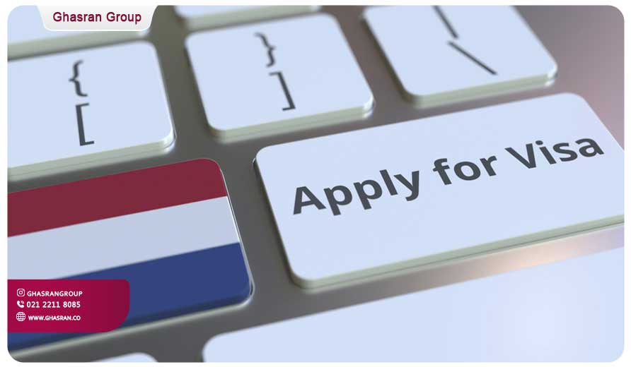 ریجکتی ویزای هلند
