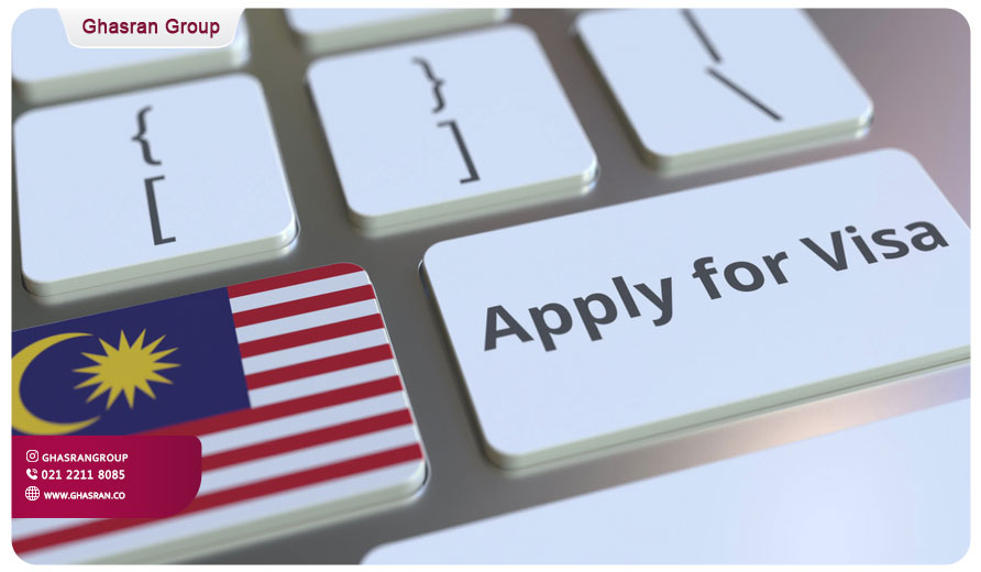 ویزای تحصیلی مالزی