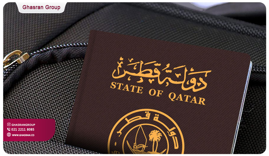 مدارک لازم برای ویزای قطر