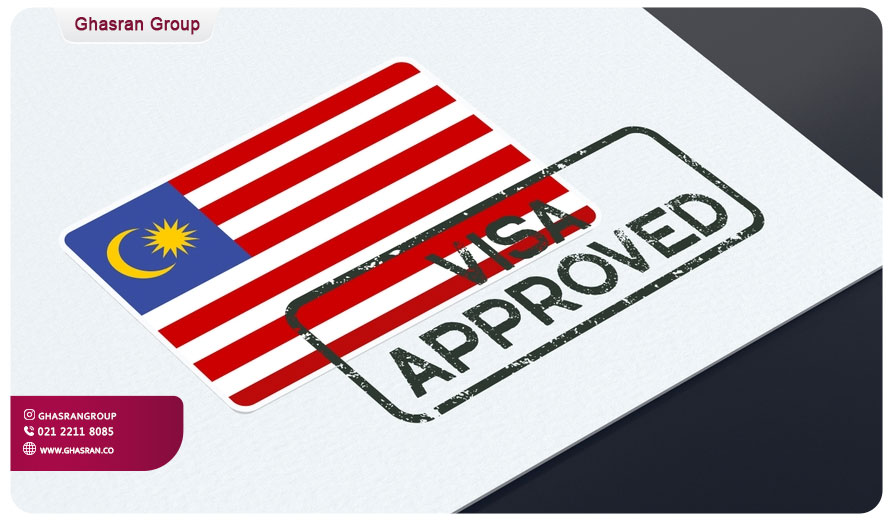 شرایط ویزای مالزی