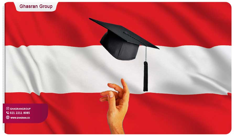 تحصیل در اتریش