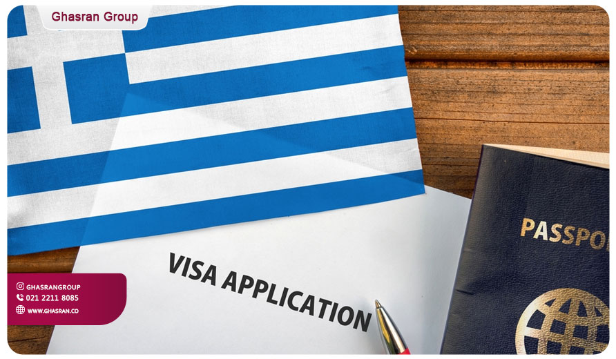 مدارک لازم برای ویزای یونان