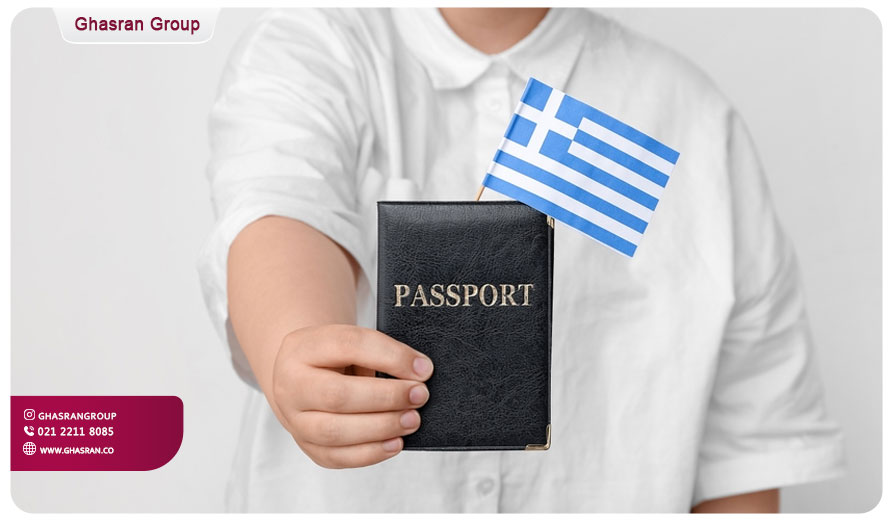 اخذ ویزای یونان