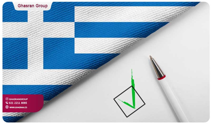 ویزای سرمایه گذاری یونان