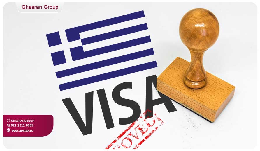 مدارک لازم برای اخذ ویزای یونان