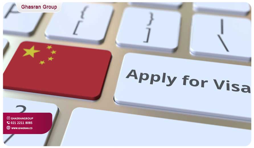 ویزای چین