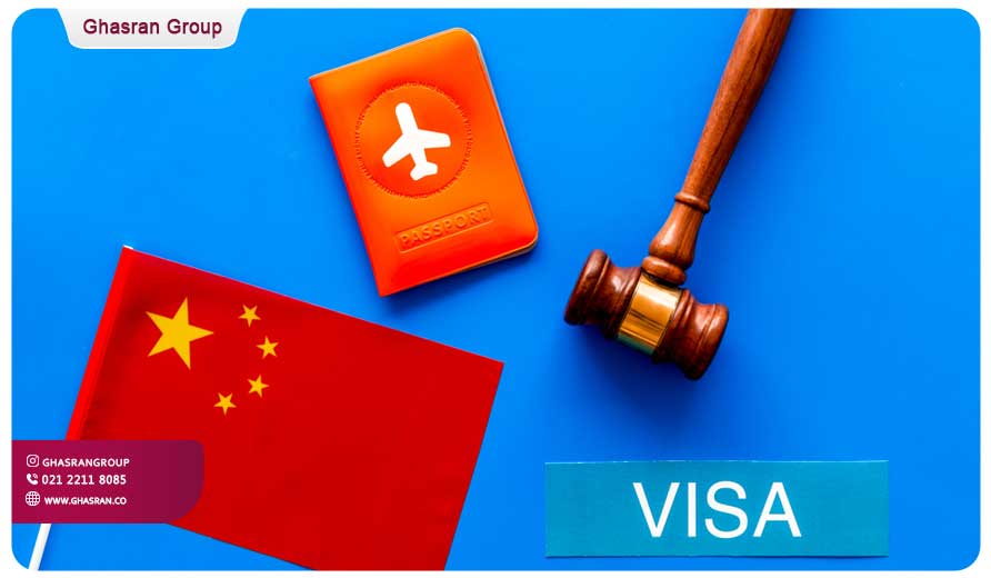 ویزای چین