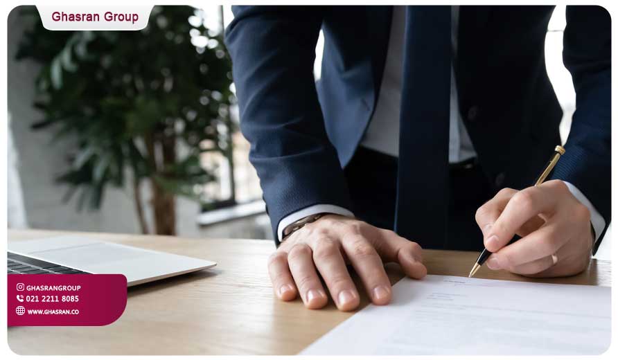 انتخاب محل ثبت شرکت 