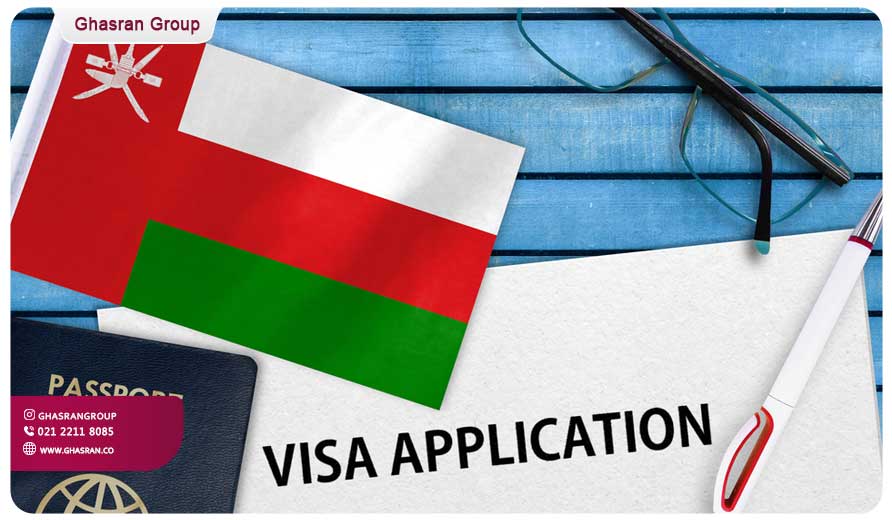 ویزای-عمان