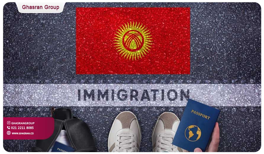 ویزای قرقیزستان