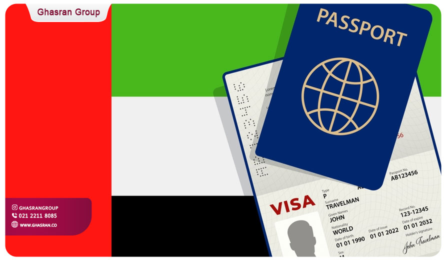 ویزای امارات​