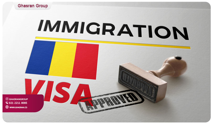 ویزای رومانی