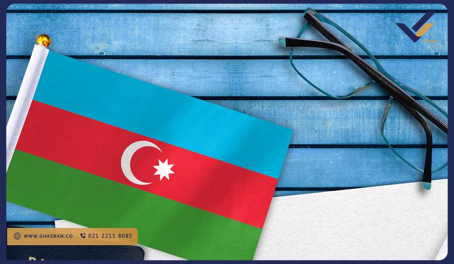 ویزای آذربایجان