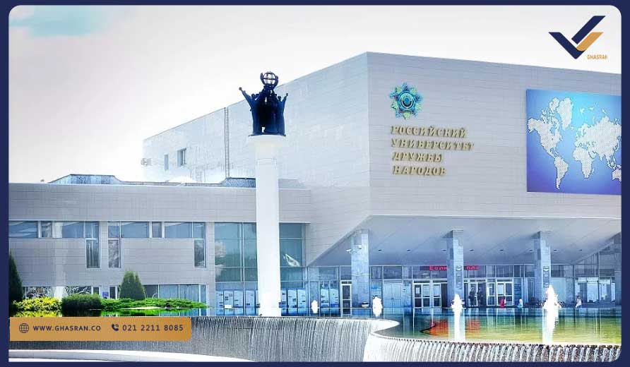 دانشگاه‌های مورد تأیید وزارت علوم در روسیه