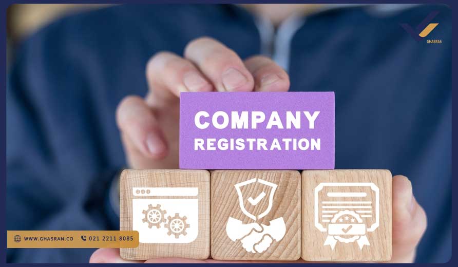 ثبت شرکت