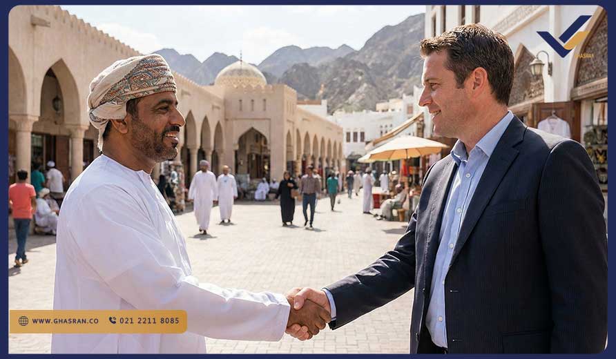 ثبت شرکت در عمان