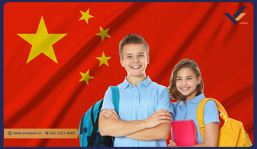 ویزای تحصیلی چین