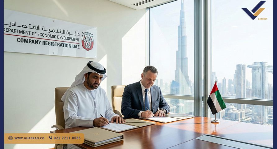 رأس‌الخیمه