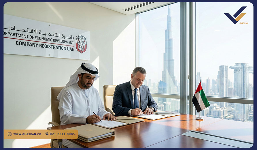 رأس‌الخیمه