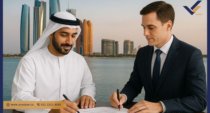 ثبت شرکت در ابوظبی