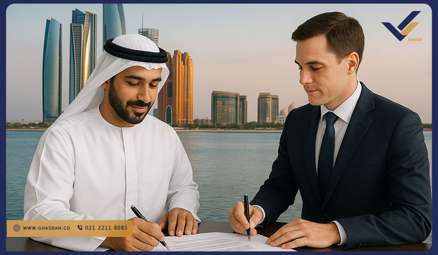 ثبت شرکت در ابوظبی