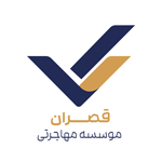 لوگو-قصران-کو