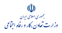 وزارت تعاون